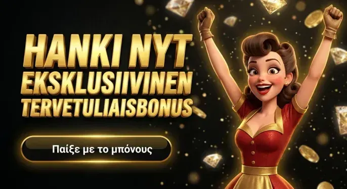 Bizzo Casino